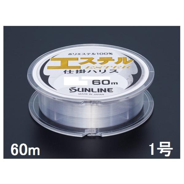 TC(SUNLINE) |GXeC GXed|nX 60mP 1