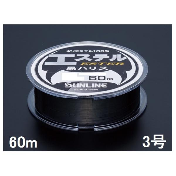 TC(SUNLINE) |GXeC GXenX 60mP 3