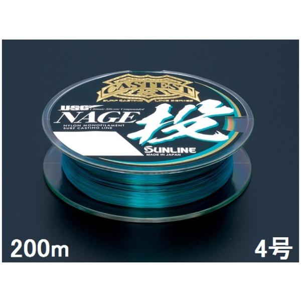 TC(SUNLINE) iC LXeXg 200mP 4