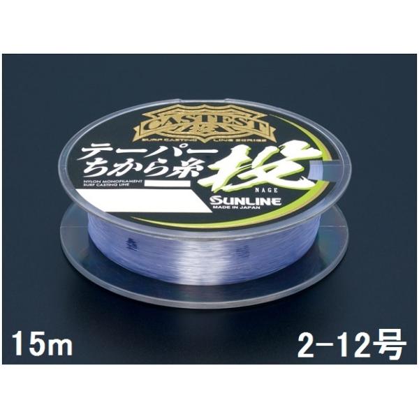 TC(SUNLINE) iC LXeXg e[p玅 15mP 2-12NAu[