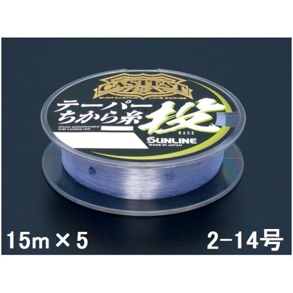 TC(SUNLINE) iC LXeXg e[p玅 15m×5{P 2-14NAu[