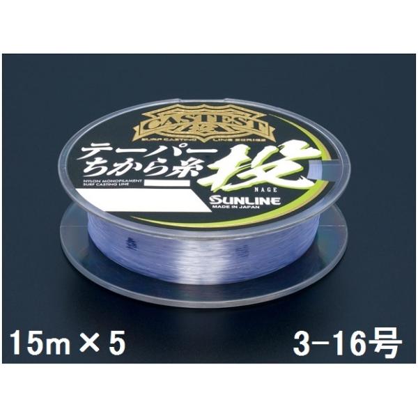 TC(SUNLINE) iC LXeXg e[p玅 15m×5{P 3-16NAu[