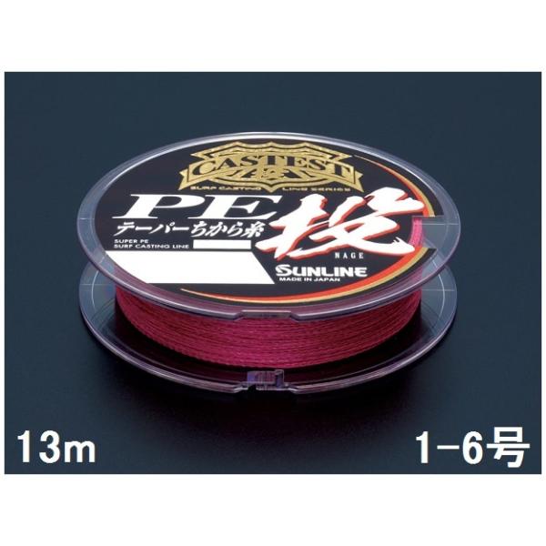 TC(SUNLINE) PEC LXeXg PEe[p[玅  13mP 1-6 bh