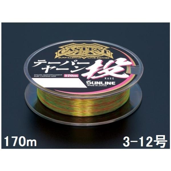 ナイロン ライン 12号」の人気商品一覧 | 安い商品を通販サイト