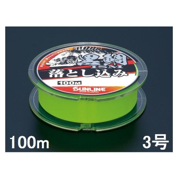 TC(SUNLINE) iCC ISM Ƃ 100mP 3 CG[O[(c^Cv)