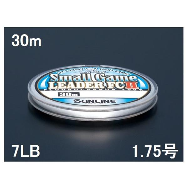 TC(SUNLINE) tJ[{C \eBCg X[Q[[_[FCII 30mP 7LB 1.75