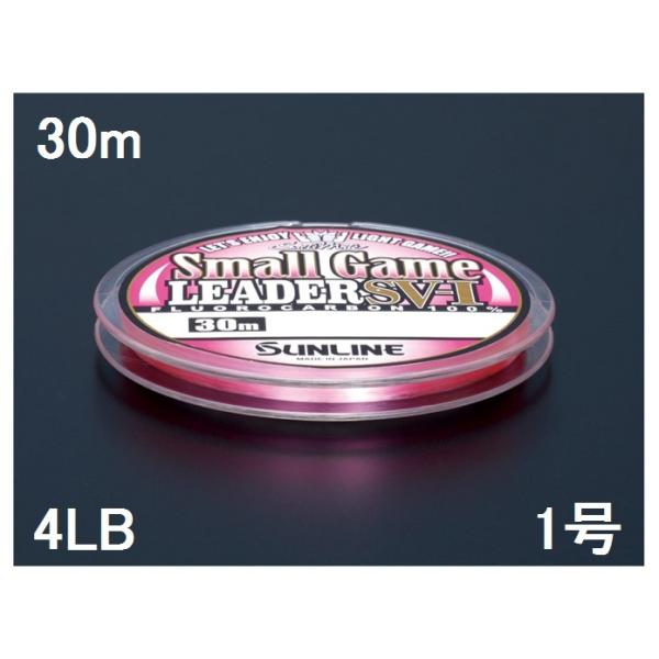 TC(SUNLINE) tJ[{C \eBCg X[Q[[_[ SV-1 30mP 4LB 1