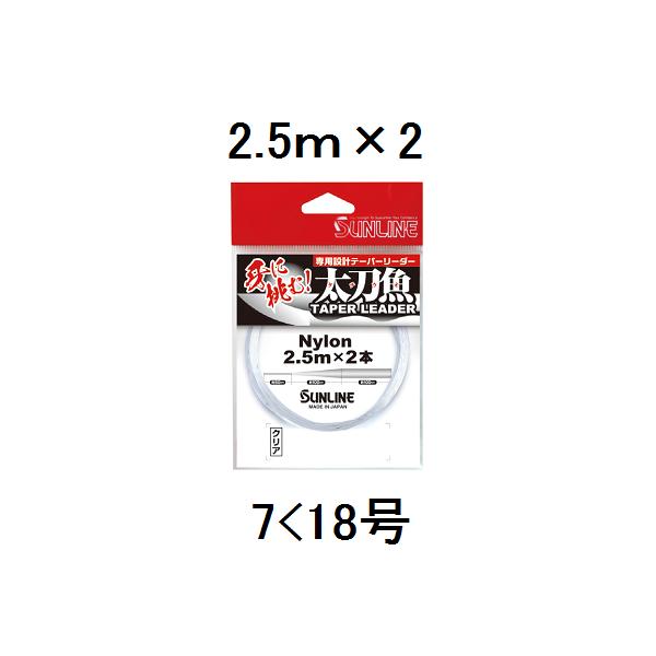 TC(SUNLINE) iCC e[p[[_[ 2.5m×2{g 7-18 NA