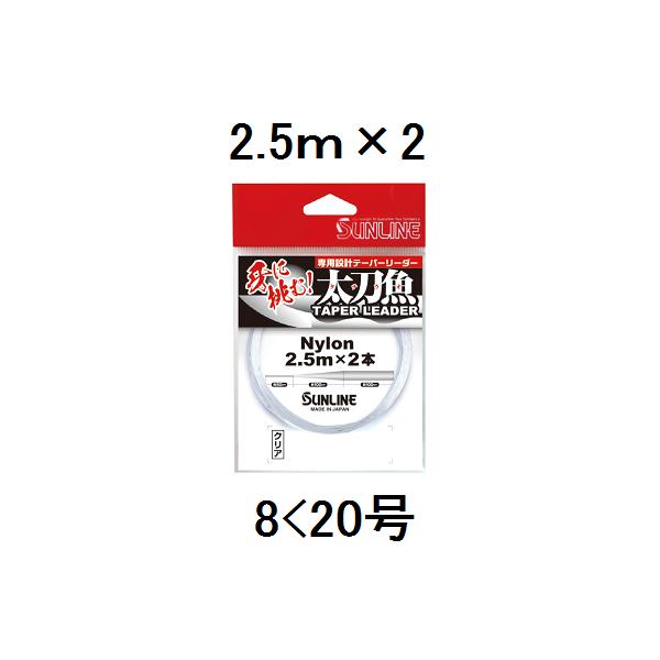 TC(SUNLINE) iCC e[p[[_[ 2.5m×2{g 8-20 NA