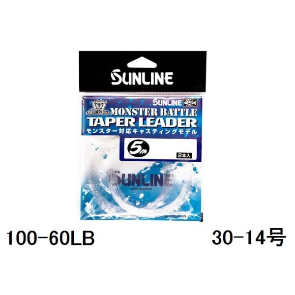 TC(SUNLINE) iCC \eBCg X^[oge[p[[_[ 5mP×2{ 100-60LB 30-14
