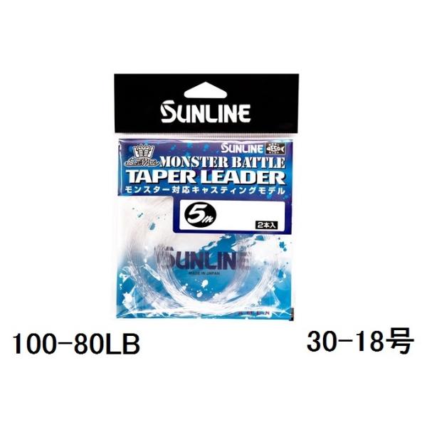TC(SUNLINE) iCC \eBCg X^[oge[p[[_[ 5mP×2{ 100-80LB 30-18