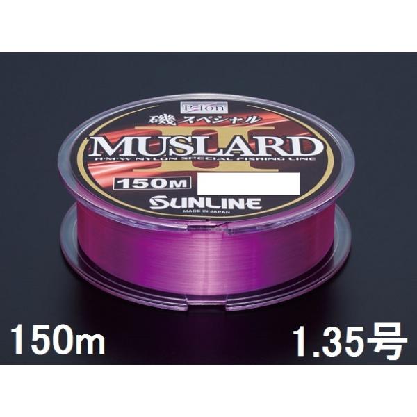 TC(SUNLINE) iCC XyV }X[hII 150mP 1.35