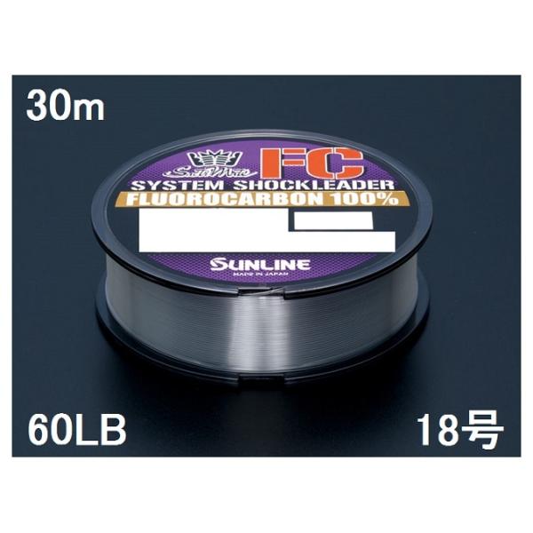 TC(SUNLINE) tJ[{C \eBCg VXeVbN[_[FC 30mP 60LB 18