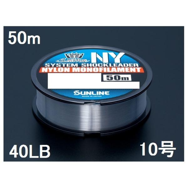 TC(SUNLINE) iCC \eBCg VXeVbN[_[iC 50mP 40LB 10