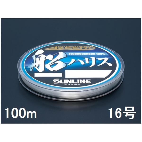 TC(SUNLINE) t AW[ DnX 100mP 16