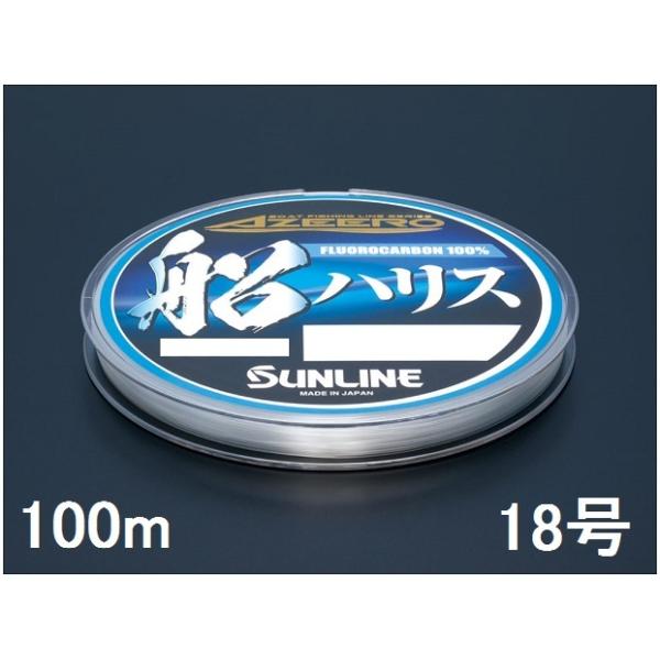 サンライン(SUNLINE) フロロ アジーロ 船ハリス 100m単 18号 : 釣具の