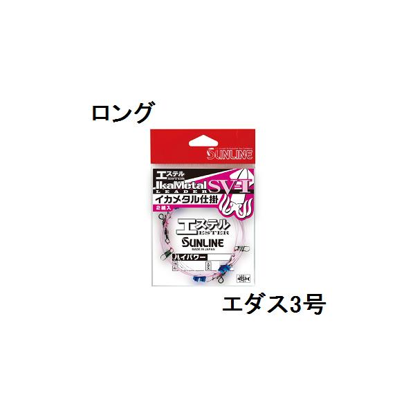 TC(SUNLINE) |GXeC CJ^d| SV-1 GXe nCp[ 120cmP 4 G_X3(30cm) O