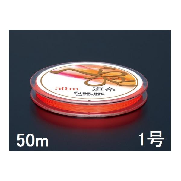 TC(SUNLINE) iCC ւтƓ 50mP 1