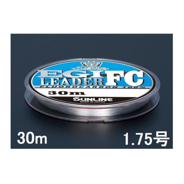 TC(SUNLINE) tJ[{C \eBCg GM[_[FC 30mP 7LB 1.75