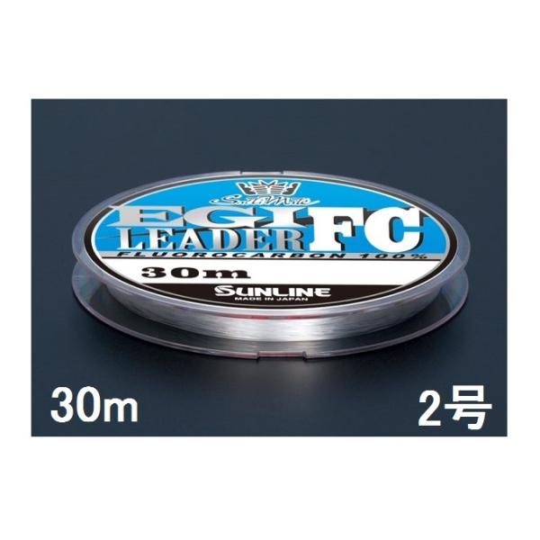 �T�����C��(SUNLINE) �t�����J�[�{�����C�� �\���e�B���C�g �G�M���[�_�[FC 30m�P 8LB 2��