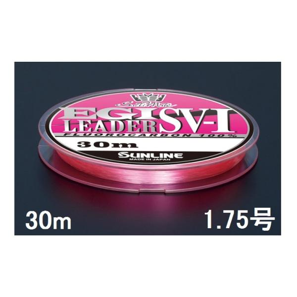 TC(SUNLINE) tJ[{C \eBCg GM[_[SV-I 30mP 7LB 1.75