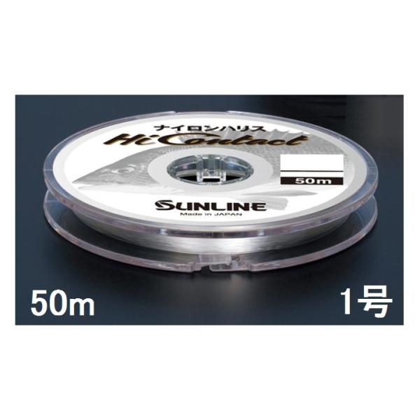 TC(SUNLINE) iCC nCR^Ng 50mP 1