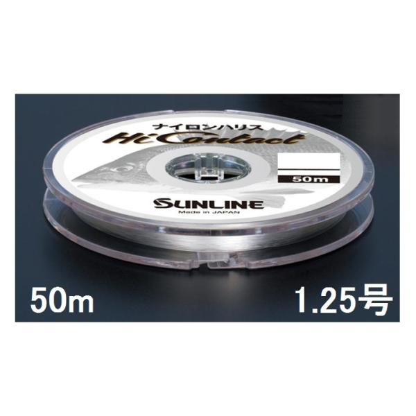 TC(SUNLINE) iCC nCR^Ng 50mP 1.25