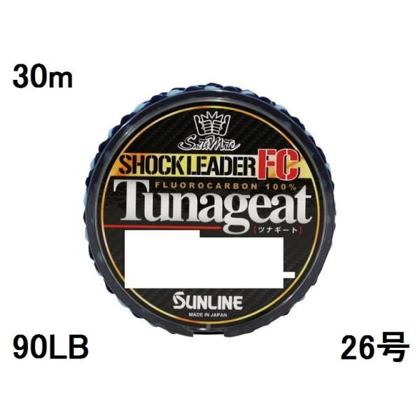 国内最安値に挑戦 26号 22 New フロロカーボン100 Daiwa 60m