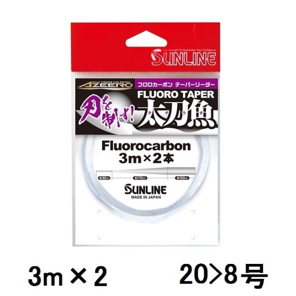 フロロカーボン ライン 8号の人気商品 通販 価格比較 価格 Com