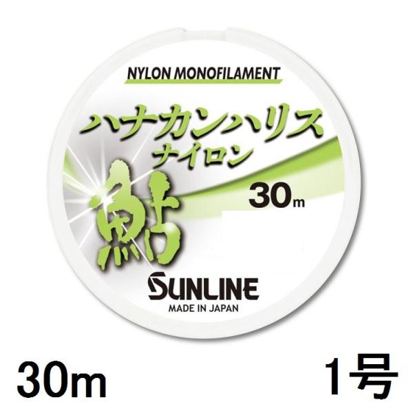 TC(SUNLINE) iCC niJnXiC 30mP 1