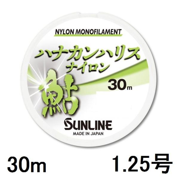 TC(SUNLINE) iCC niJnXiC 30mP 1.25