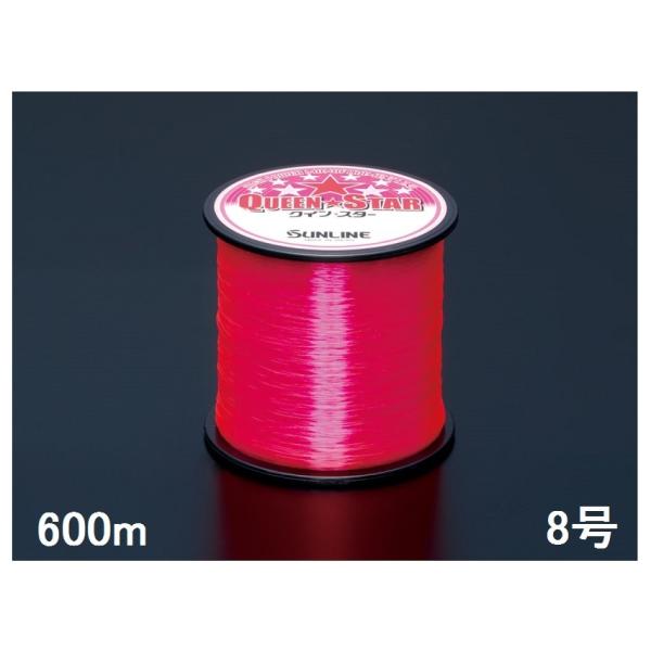 サンライン(SUNLINE) ナイロンライン クインスター ピンク 600m単 8号