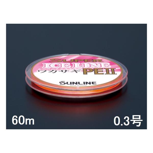 TC(SUNLINE) nCNIeB[PEC SUPER ICE LINE(X[p[ACXC) JTMPEII 60mP 0.3