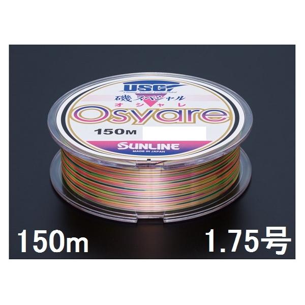 TC(SUNLINE) iCC XyV Osyare(IV) 150mP 1.75