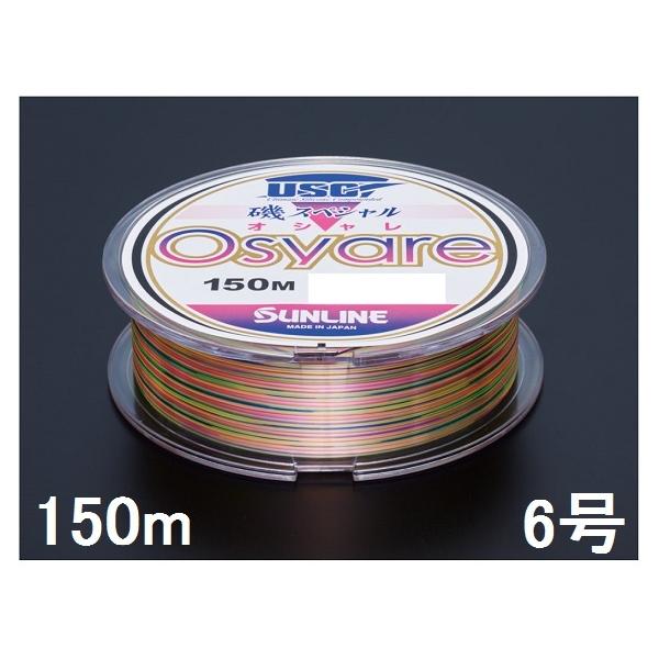 TC(SUNLINE) iCC XyV Osyare(IV) 150mP 6