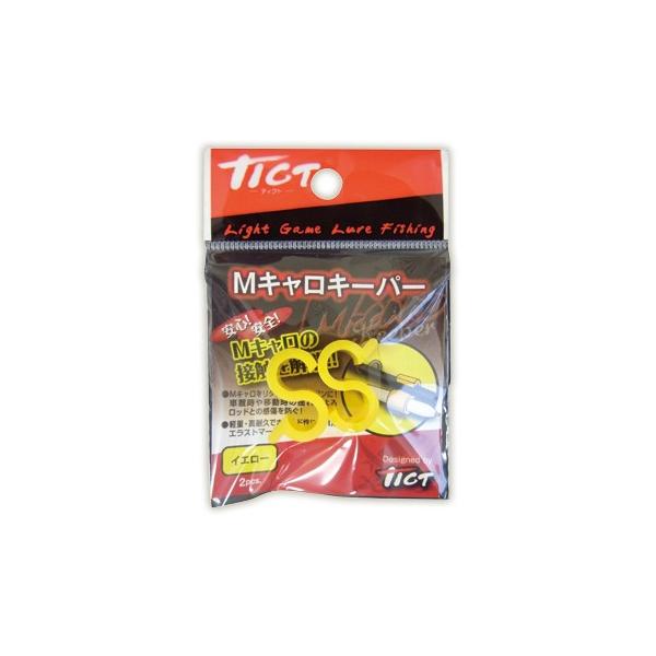 あり！ ティクト(TICT) ツール Mキャロキーパー レッド (t-etc) : 釣具の三平