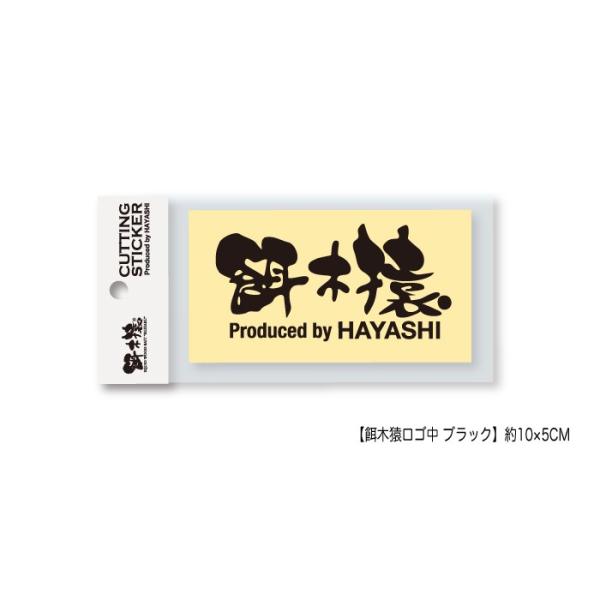 ђދ쏊(HAYASHI)@a؉@JbeBOXebJ[@SiubNj@@iegizaru-201809jiH-egi-toolj