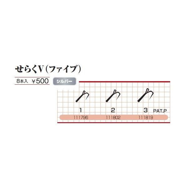専用ページです カツイチ(KATSUICHI) 背鈎 せらくV(ファイブ) (サイズ 1) : 釣具の三平