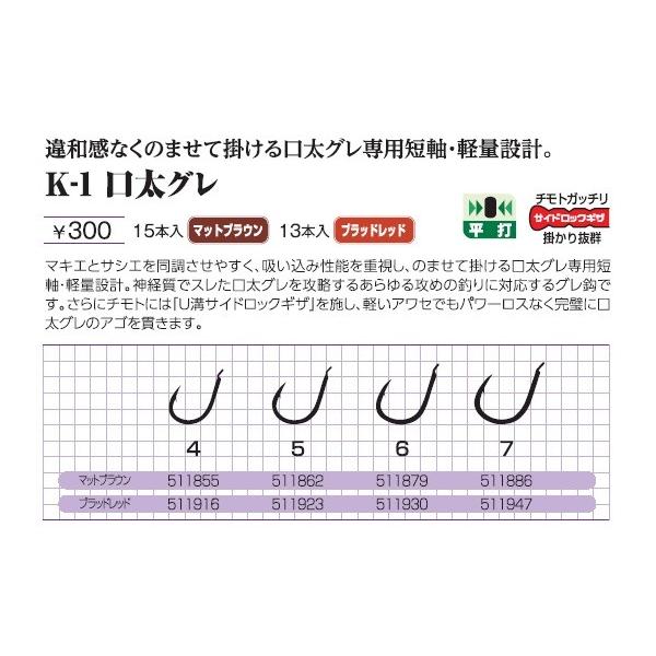 JcC`(KATSUICHI)@EDEg~@K-1O@}bguE  i  7j