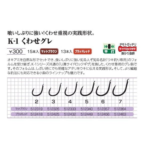 JcC`(KATSUICHI)@EDEg~@K-1킹O@}bguE  i  4j