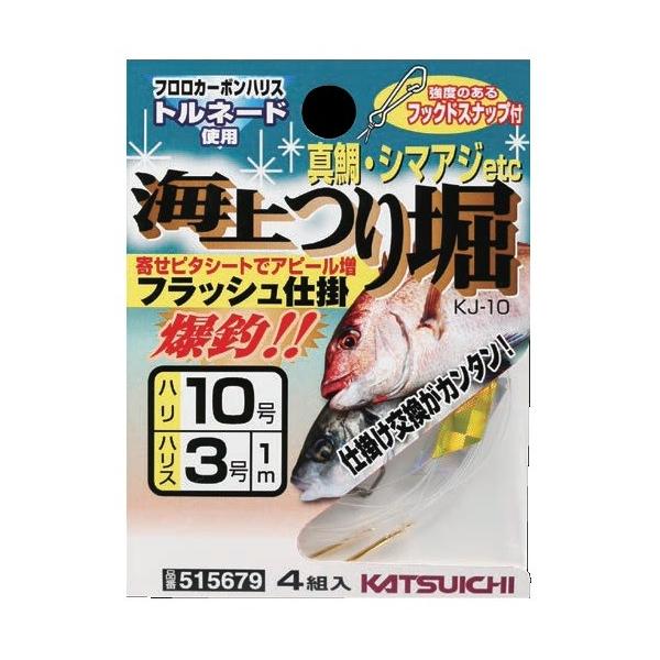 JcC`(KATSUICHI)@KJ-10 Cޖx@tbVd|@n10/nX3@@ikd-2018j