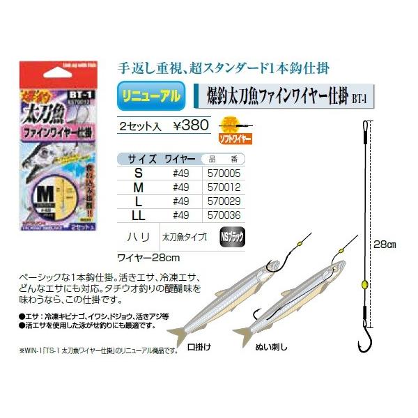 タチウオ 釣り仕掛け 釣り仕掛けの人気商品 通販 価格比較 価格 Com