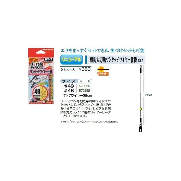 JcC`(KATSUICHI)@^`EId|@ޑ^b`C[d|@BT-7@iTCY 49j