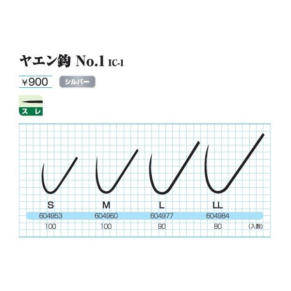 JcC`(KATSUICHI)@G@Gb@No.1@IC-1@Vo[ (TCY@M)