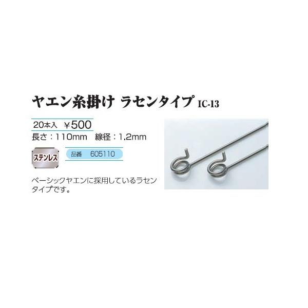 JcC`(KATSUICHI)@G@G|@Z^Cv@IC-13