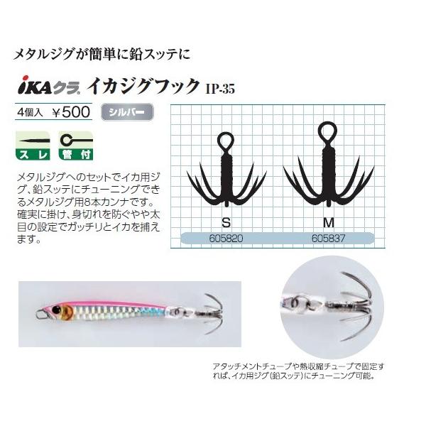 JcC`(KATSUICHI)@CJ@CJWOtbN@IP-35@Vo[ (TCY@S)