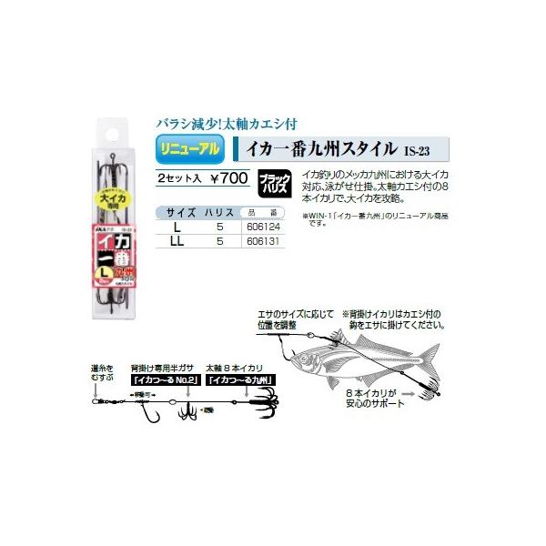 JcC`(KATSUICHI)@AICJd|@CJԋBX^C@IS-23@iTCY LLj