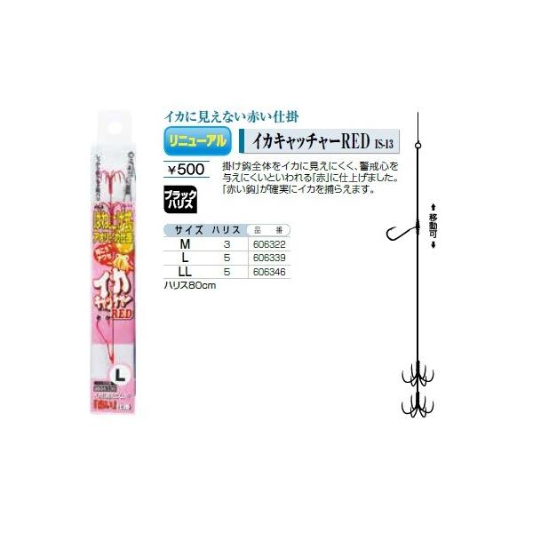 JcC`(KATSUICHI)@AICJd|@CJLb`[RED@IS-13@iTCY LLj