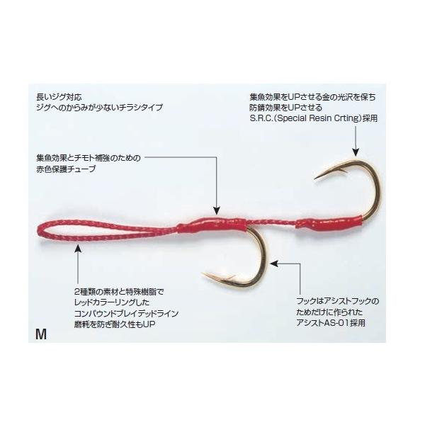 アシストフックLサイズ　ワッペン君確認用 sanpei-yh_4989540-815922