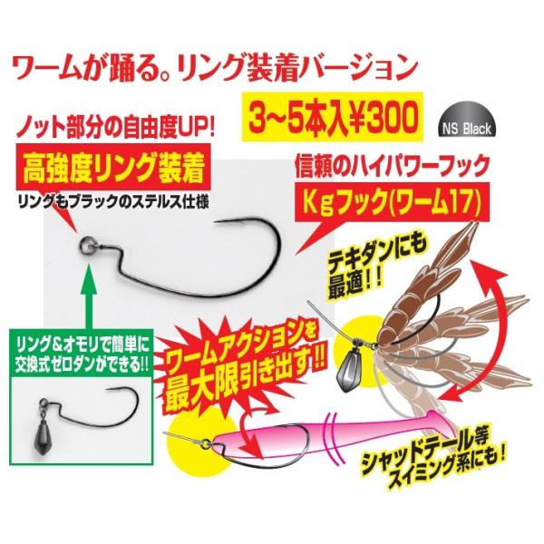 �J�c�C�`(Decoy)�@���[���t�b�N�@Worm417 Ringed Kg Hook�@�T�C�Y#4/0�@�@�ikd-2018�j